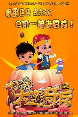 小男娘是什么